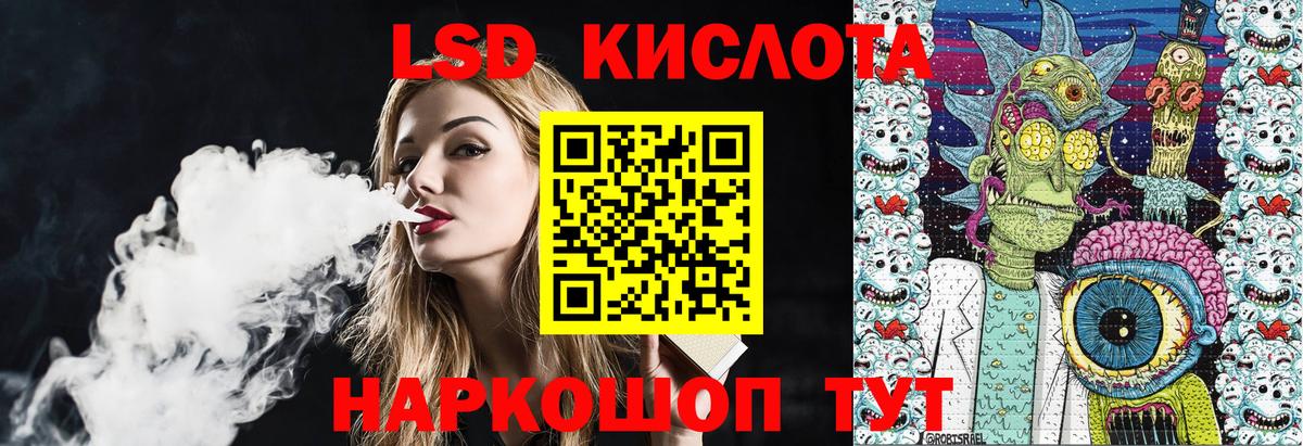 Наркотические марки  Лиски  Марки N-bome 1500мкг 