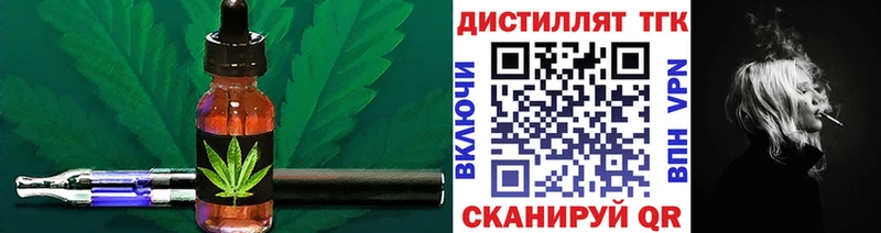 ТГК Wax  Лиски 