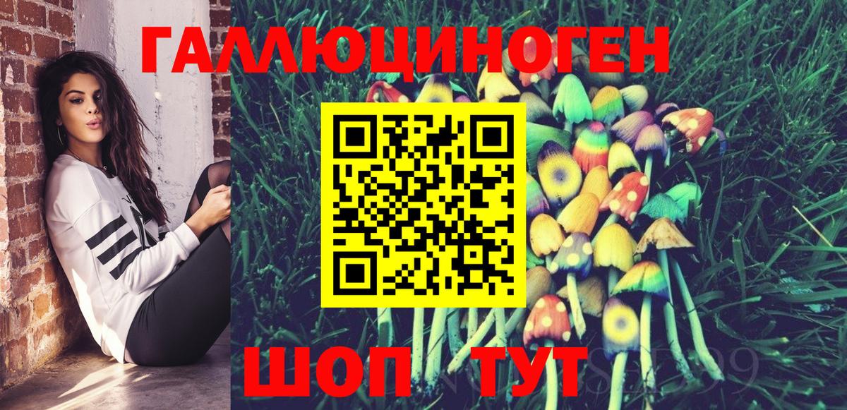 Псилоцибиновые грибы мицелий  Галлюциногенные грибы прущие грибы  Лиски 