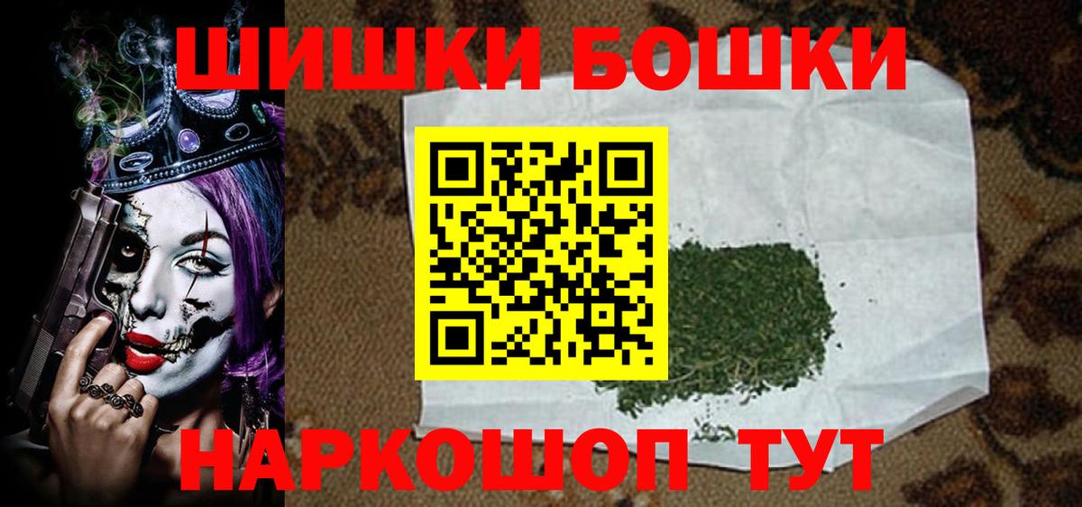 МАРИХУАНА индика Лиски