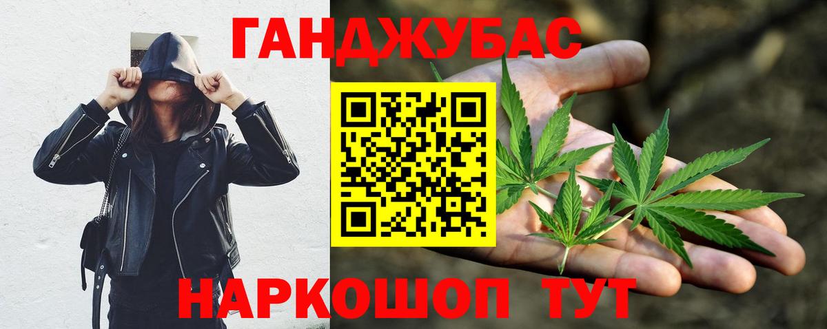 Марихуана SATIVA & INDICA  Лиски  Канабис планчик  Бошки Шишки марихуана  МАРИХУАНА White Widow 