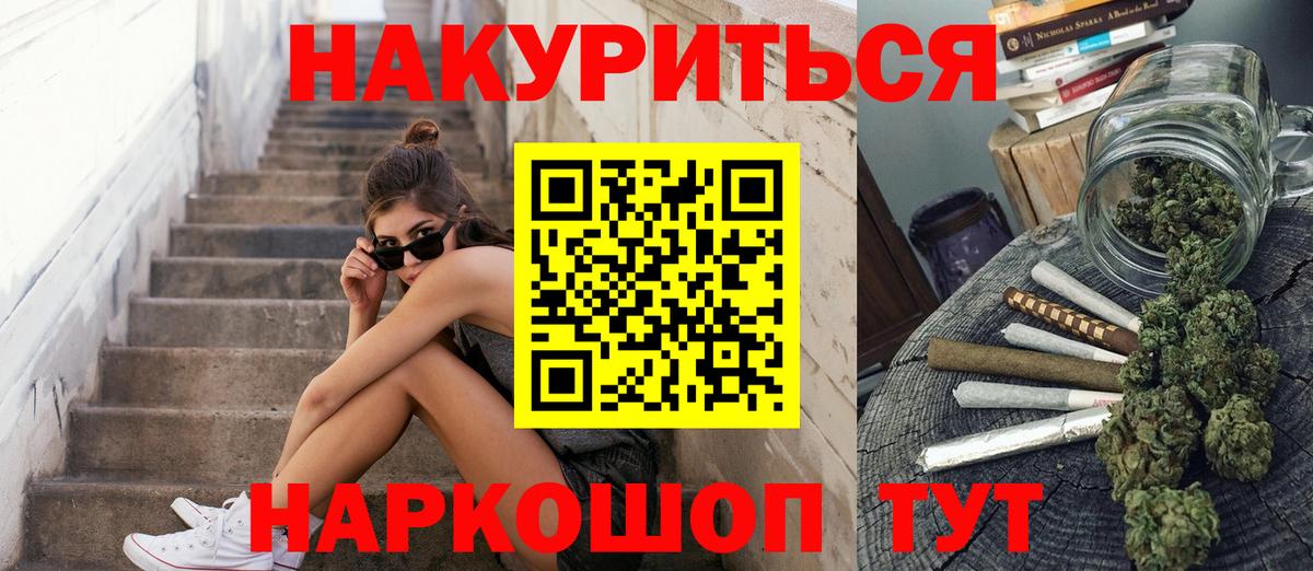Канабис SATIVA & INDICA  Вход с VPN  МАРИХУАНА Amnesia  МАРИХУАНА сатива  Бошки марихуана марихуана  Лиски 
